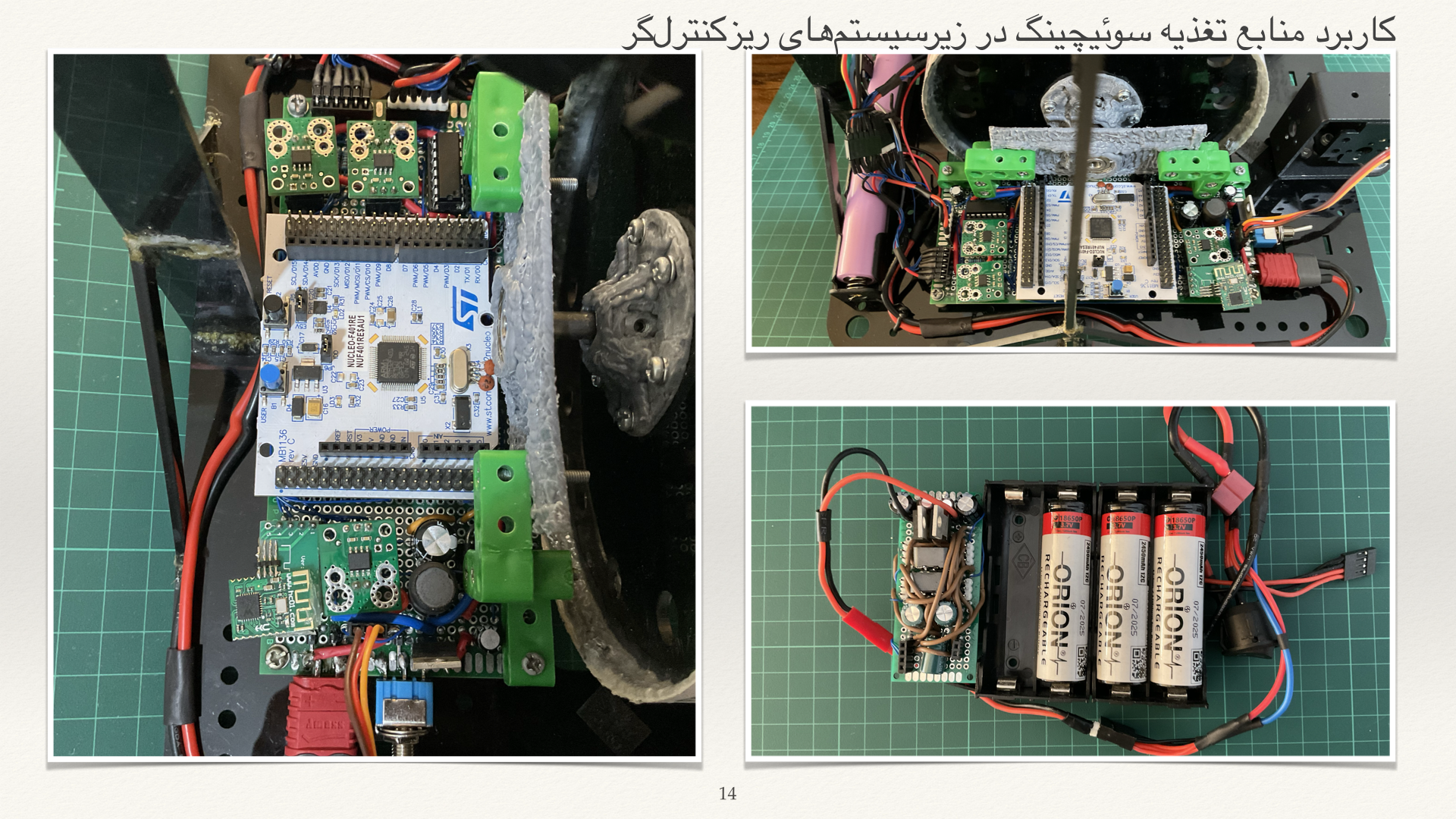 slide 14