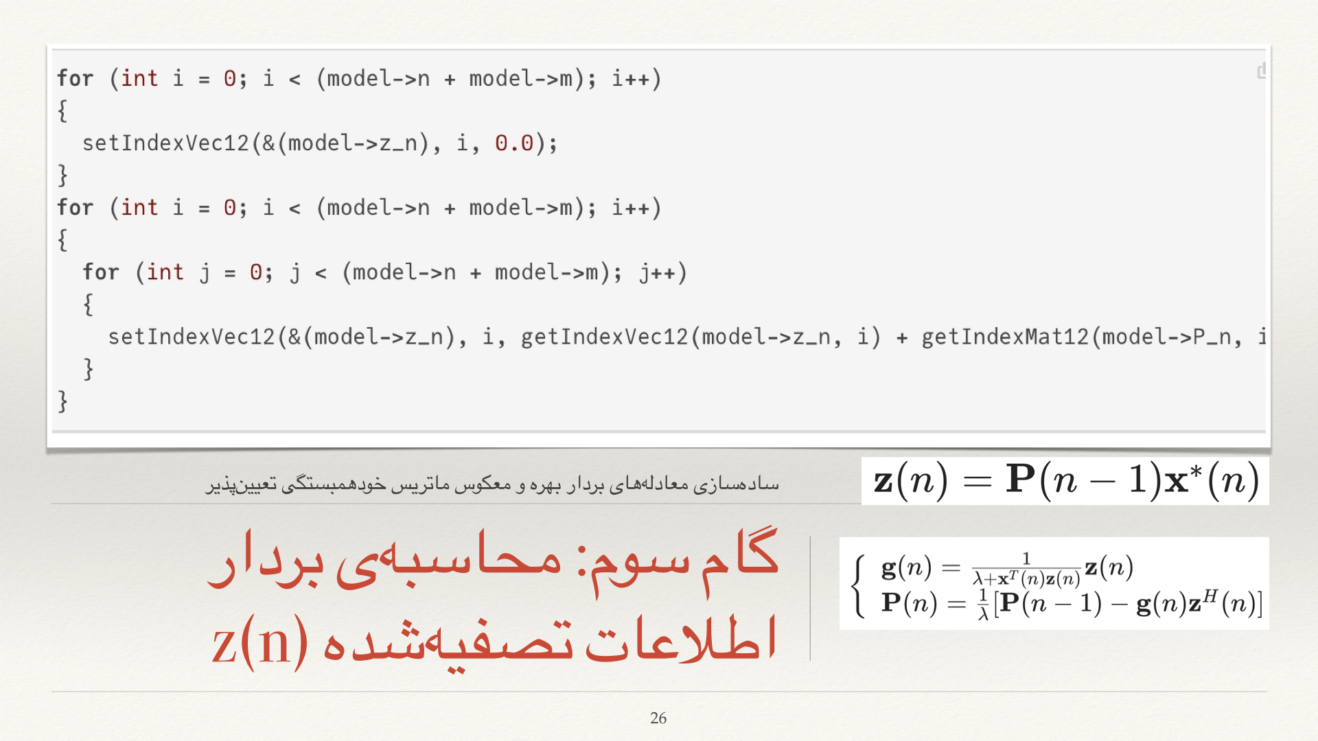 slide 26