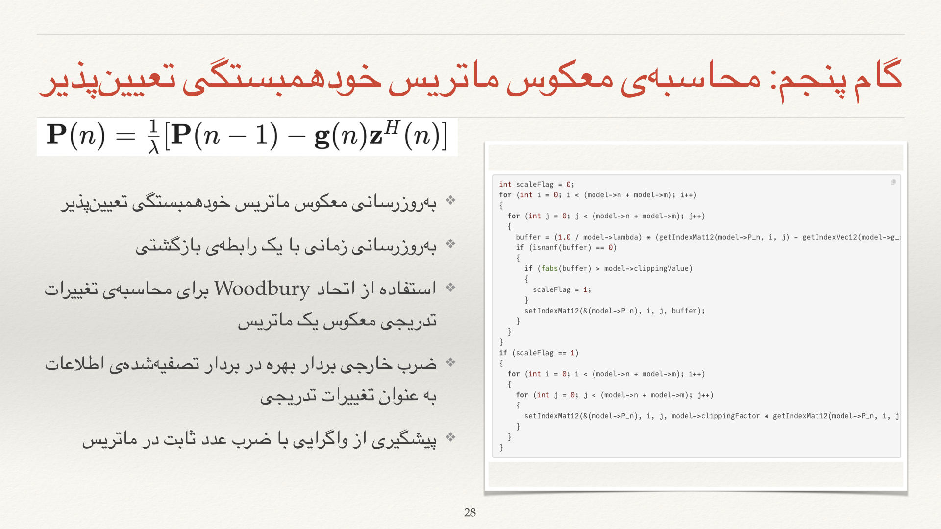 slide 28
